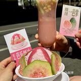 报！报！报！姐的春季芭乐新品？太超前了！