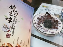 -五福堂龟苓膏(河东北山店)