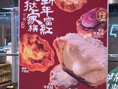 -泸溪河桃酥(龙湖长楹天街店)