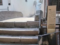 -丝绸小镇荻港古村
