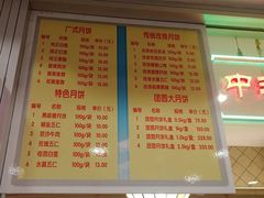 -芦庄子桂顺斋(和平路总店)
