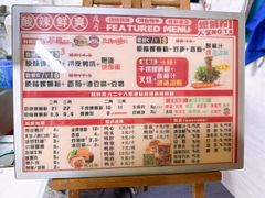 -岚方螺蛳粉(铁西店)