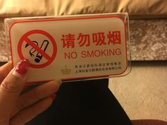 -芜湖白金汉爵大酒店