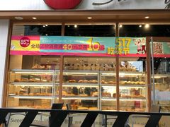 -85度C(成都浆洗街店)