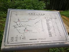 -西湖风景区十里琅珰-五云山