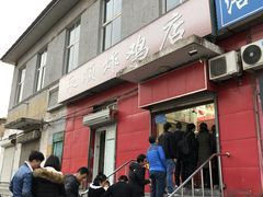 门面-永顺炸鸡(北京总店)