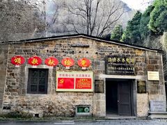 -沕沕水生态风景区