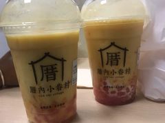 -厝内小眷村(新北万达店)