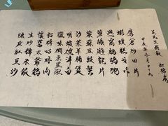 -壹零贰小馆(桂城石啃店)