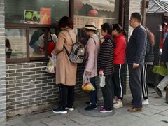-荣阳楼(山塘街店)