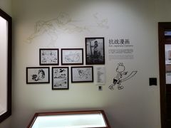 -张乐平故居