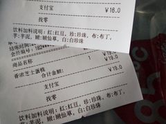 -85度C(上海奉贤苏宁生活广场二店)