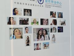 -深圳富茂格伦菲尔口腔门诊部(龙华清湖总院)