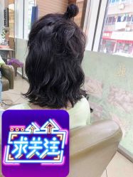 -环球蝶上美业连锁