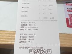 -乡村基·川味现炒大王(熙悦天街店)