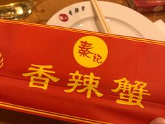 -秦记香辣蟹(松榆里店)