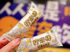 -快乐柠檬happylemon(日月光店)