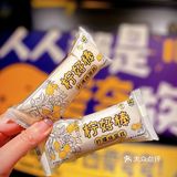 快乐柠檬出新品，夸夸牛逼症即刻上线