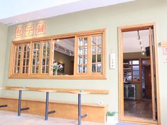 门面-AFS|青岛传统包子铺