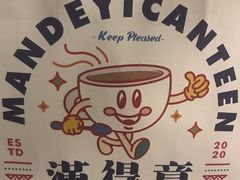 -满得意茶餐厅·顺德家常菜·港式经典(大良店)