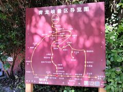 -昆明青龙峡风景区