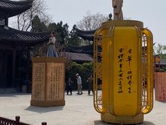 -中国翰园碑林