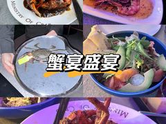 -Ministry of Crab•MOC(交子大道店)