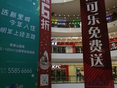 -万达广场(济南魏家庄店)
