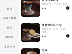 -UID Café(南门店)
