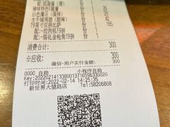 -Tubestation站点比萨(新世界大望路店)