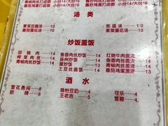 -东北特色水饺(郭家桥店)
