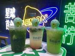 -茶救星球·蔬果茶(福田水围店)