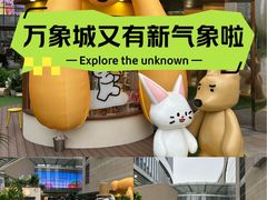 -合肥万象城