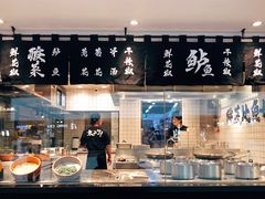 -太二酸菜鱼(汕头苏宁广场店)