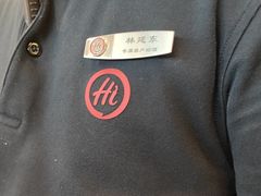 -海底捞火锅(王府井银泰in88店)
