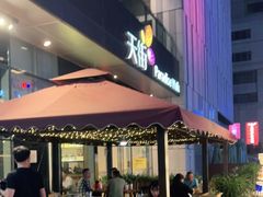 -木屋烧烤(龙湖天街店)
