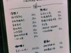 菜单-野路甜点铺(松柏路店)