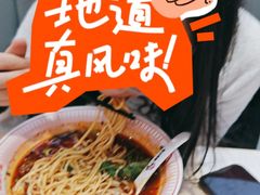 -嗨椒小面(萝岗万达店)