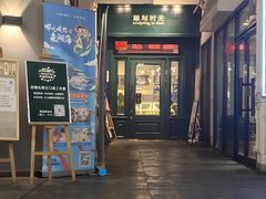 -雕刻时光咖啡馆(交大店)