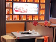-竹犇番茄火锅(长治太行东街店)