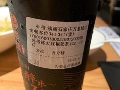 -湊湊火锅·茶憩(石家庄万象城店)