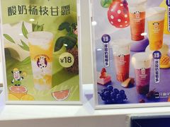 -一只酸奶牛(百联南岸上海城店)