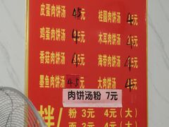 -小罗子汤店(大士院总店)