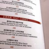十余文体明星合资投建的京城最佳西班牙餐厅