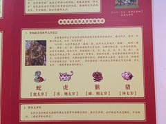 -钦赐仰殿道观