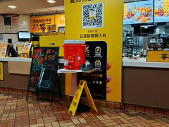 -麦当劳(中山路店)