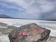 -盐湖景区