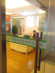 -成都苗方清颜专业祛痘