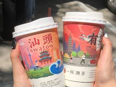 一杯鸭屎香-一杯潮茶·专注潮汕茶饮(十二中创始店)