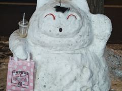 -蜗牛的家小酒馆(安贞店)